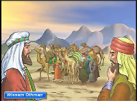 بحيرة الراهب