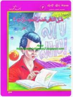 هل انتهى عصر المعجزات ؟