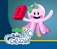 كوكو وكيكي والتدوير