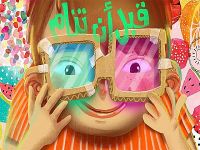 قبل أن تنام