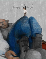 توم الإبهام