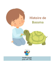 histoire de Basma