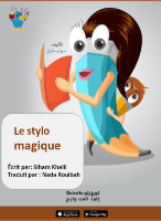 le stylo magique
