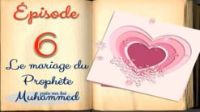 Le mariage du Prophète Muhammed paix sur lui | Episode 6 |