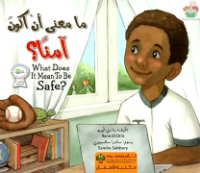 ما معنى أن أكون آمنا 